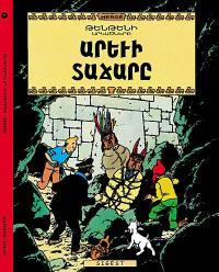 Les aventures de Tintin. Vol. 14. Le temple du soleil