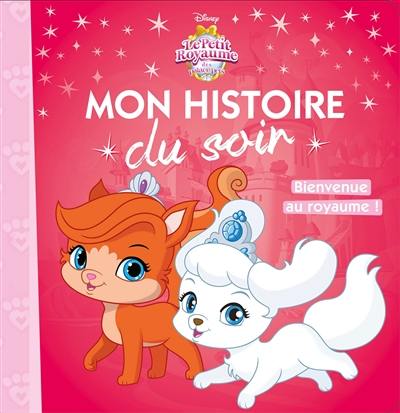 Le petit royaume des Palace pets : bienvenue au royaume !