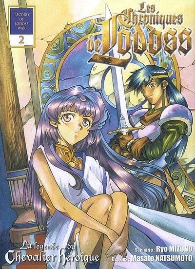 Les chroniques de Lodoss : la légende du chevalier héroïque. Vol. 2