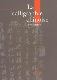 La calligraphie chinoise