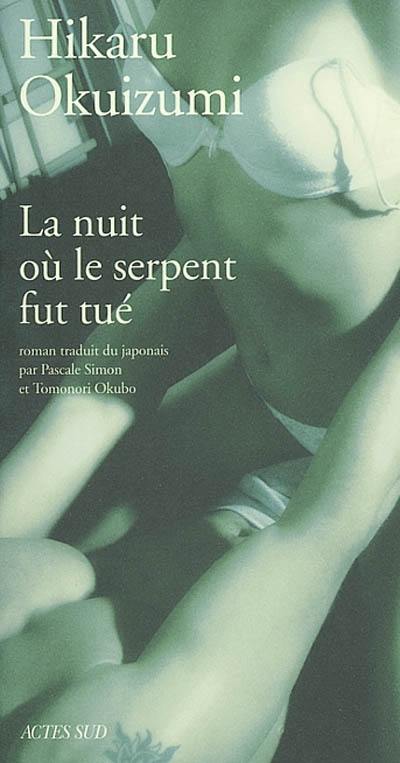 La nuit où le serpent fut tué