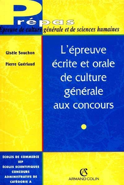 L'épreuve de culture générale aux concours