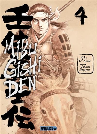 Mibu gishi den. Vol. 4