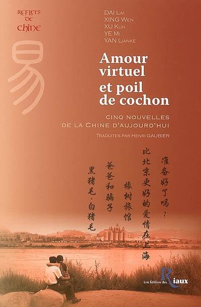 Amour virtuel et poil de cochon : cinq nouvelles de la Chine d'aujourd'hui