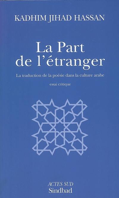 La part de l'étranger : la traduction de la poésie dans la culture arabe : essai critique