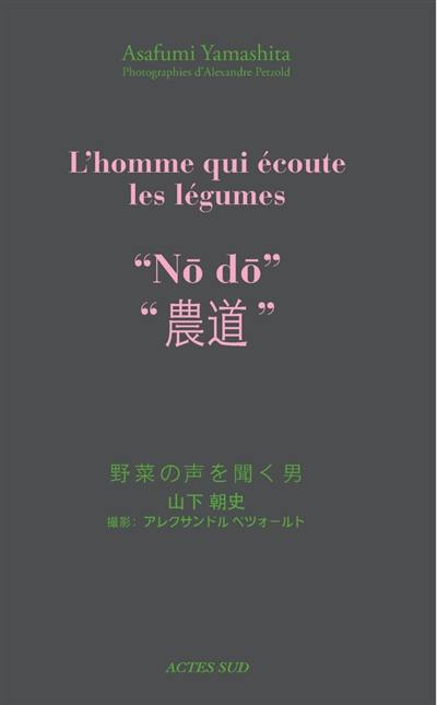 L'homme qui écoute les légumes : nô dô