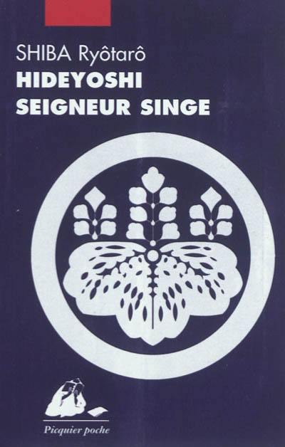 Hideyoshi, seigneur singe