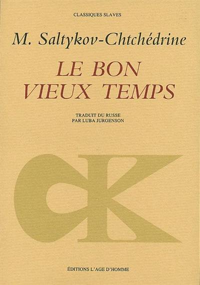 Le bon vieux temps