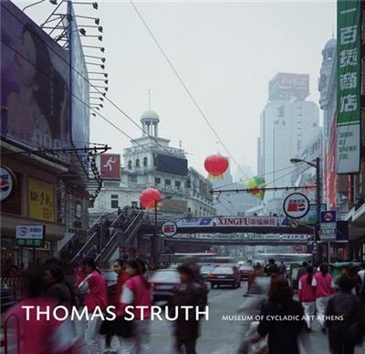 Thomas Struth Museum of Cycladic Art Athens