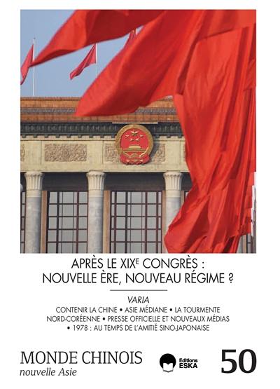 Monde chinois : nouvelle Asie, n° 50. Après le XIXe Congrès : nouvelle ère, nouveau régime ?