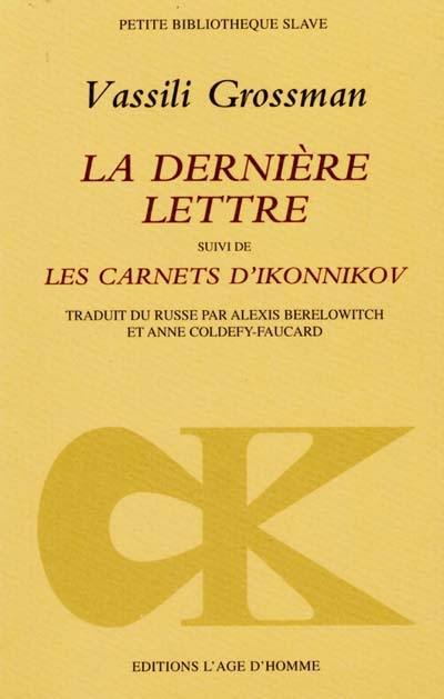 La dernière lettre. Les carnets d'Ikonnikov. Un témoignage sur le destin de Vassili Grossman