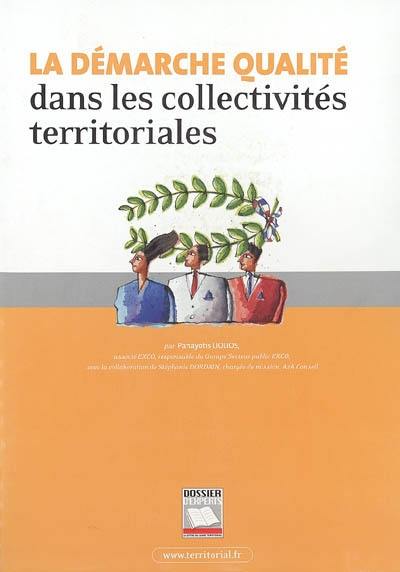 La démarche qualité dans les collectivités territoriales