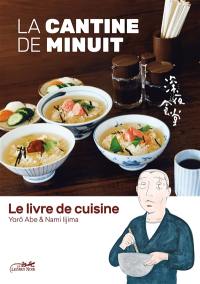 La cantine de minuit : le livre de cuisine