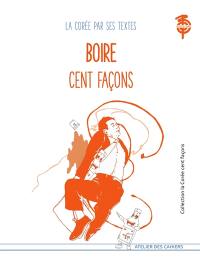 Boire cent façons