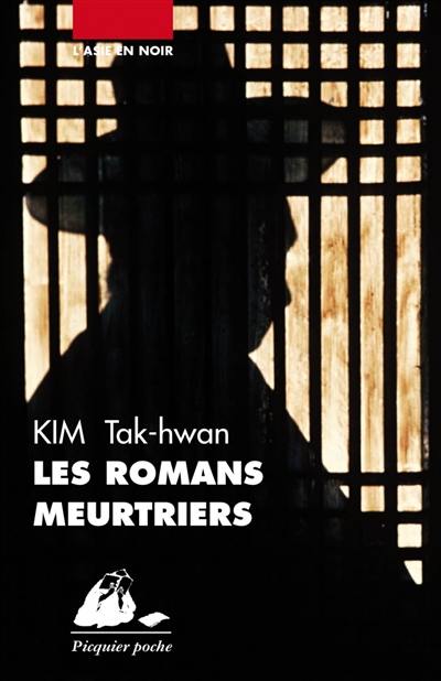 Les romans meurtriers : roman policier