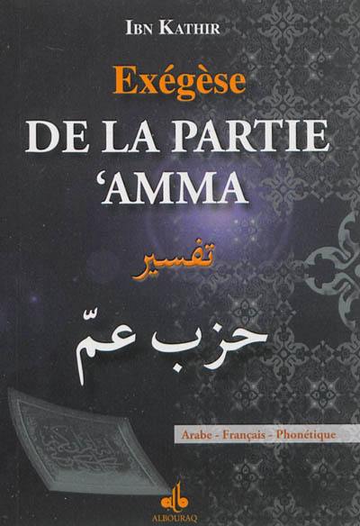 Exégèse de la partie Amma : arabe-français-phonétique