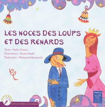 Les noces des loups et des renards