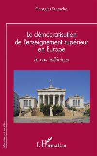 La démocratisation de l'enseignement supérieur en Europe : le cas hellénique