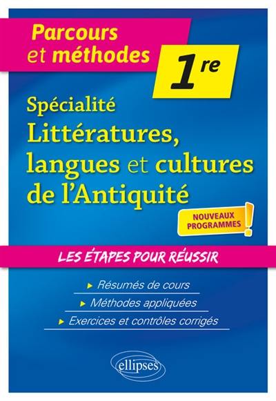 Spécialité littérature, langues et cultures de l'Antiquité 1re : nouveaux programmes