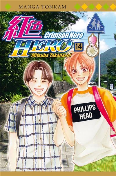 Crimson Hero. Vol. 14