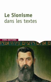 Le sionisme dans les textes