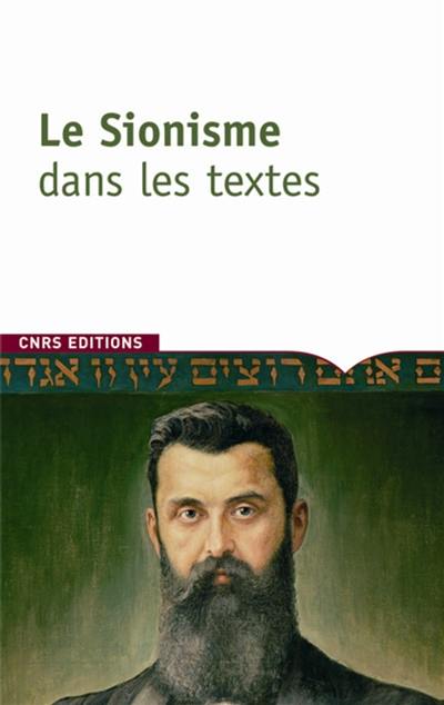 Le sionisme dans les textes