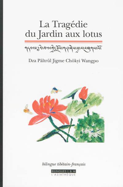 La tragédie du jardin aux lotus : poème tantrique tibétain du XIXe siècle