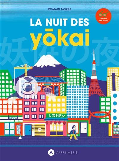 La nuit des yokai