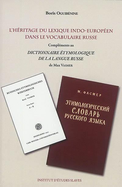 L'héritage du lexique indo-européen dans le vocabulaire russe. Première série : compléments au Dictionnaire étymologique de la langue russe de Max Vasmer