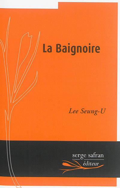 La baignoire