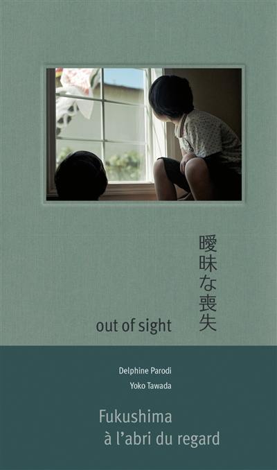 Out of sight