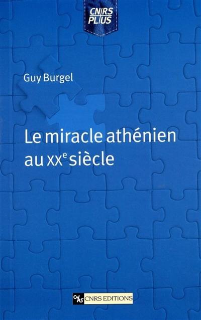 Le miracle athénien au XXe siècle