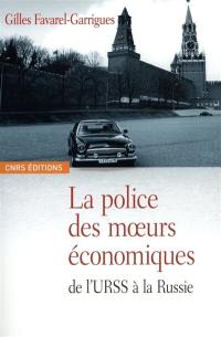 La police des moeurs économiques : de l'URSS à la Russie (1965-1995)