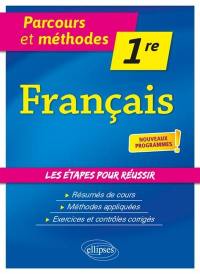 Français, 1re : nouveaux programmes !