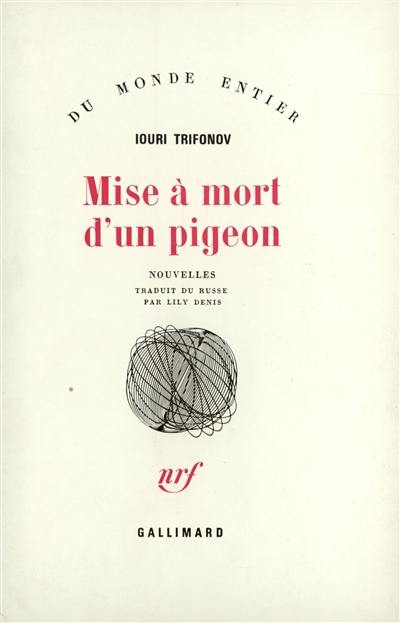 Mise à mort d'un pigeon