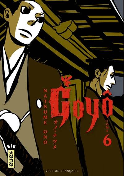 Goyô. Vol. 6