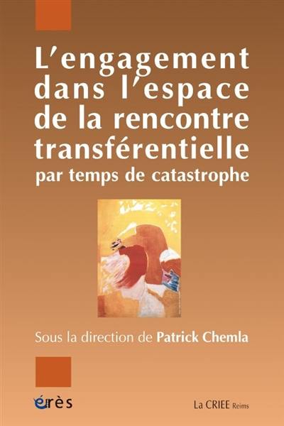 L'engagement dans l'espace de la rencontre transférentielle par temps de catastrophe : psychiatrie, psychanalyse, psychothérapie institutionnelle