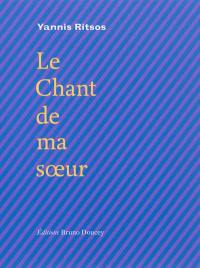 Le chant de ma soeur