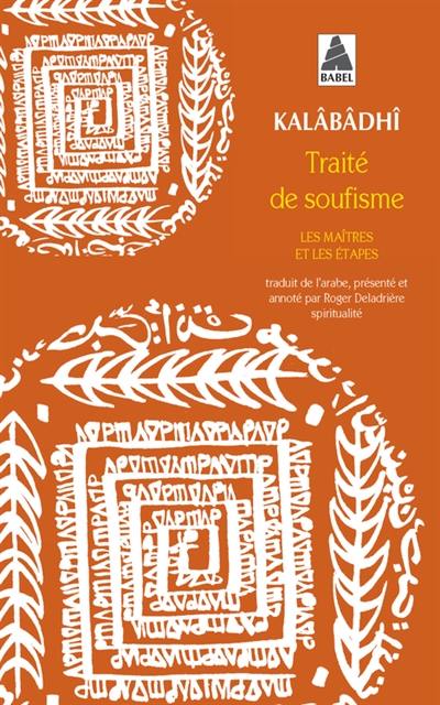 Traité de soufisme : les maîtres et les étapes : Kitâb al-ta'arruf li-madhhab ahl al-tasawwuf