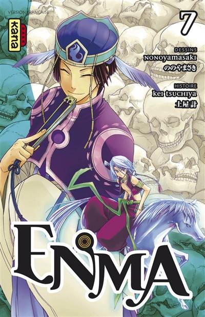 Enma. Vol. 7