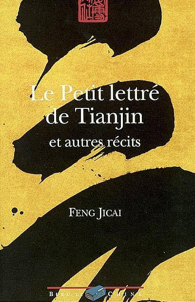 Le petit lettré de Tianjin et autres récits