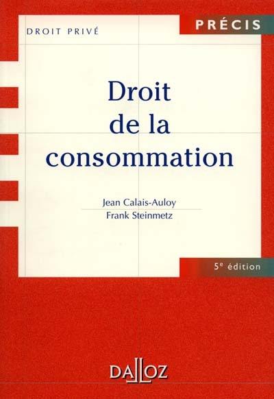 Droit de la consommation