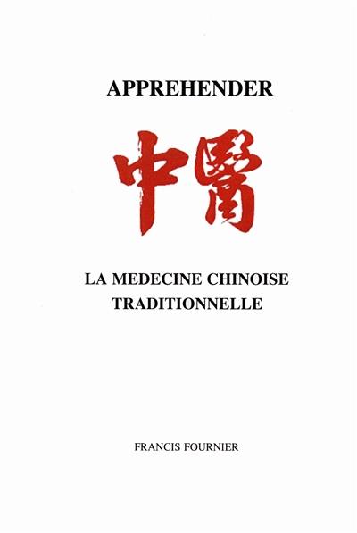 Appréhender la médecine chinoise traditionnelle