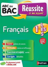 Français 1re L, ES, S