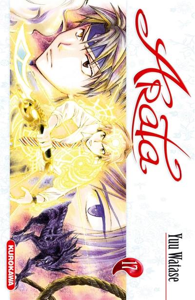 Arata. Vol. 17