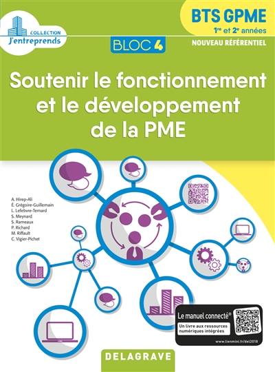 Soutenir le fonctionnement et le développement de la PME : BTS GPME 1re & 2e années Bloc 4 : nouveau référentiel