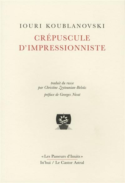 Crépuscule d'impressionniste