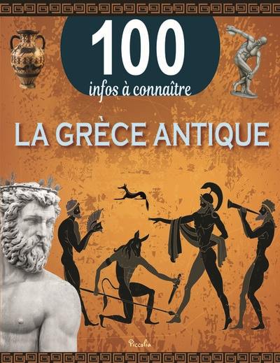 La Grèce antique