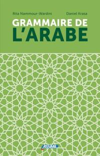 Grammaire de l'arabe