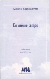 En même temps